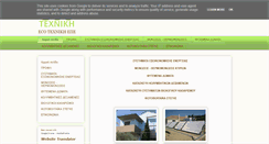 Desktop Screenshot of ecotechniki.gr